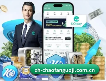 超凡国际 APP 深度功能