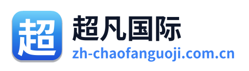 超凡国际